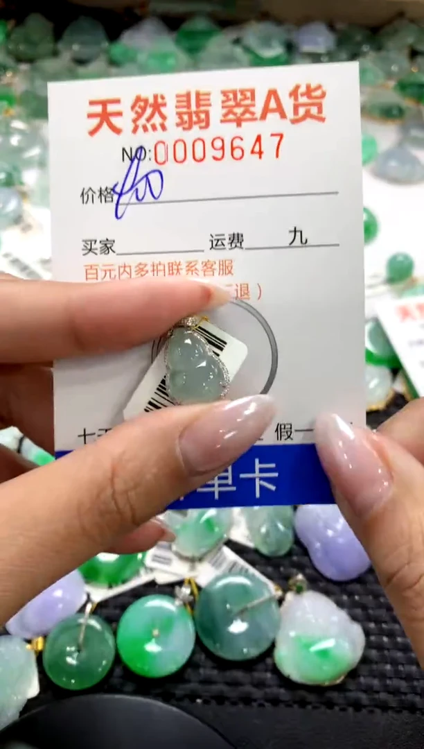 颈饰18K金镶嵌翡翠1111111111111111