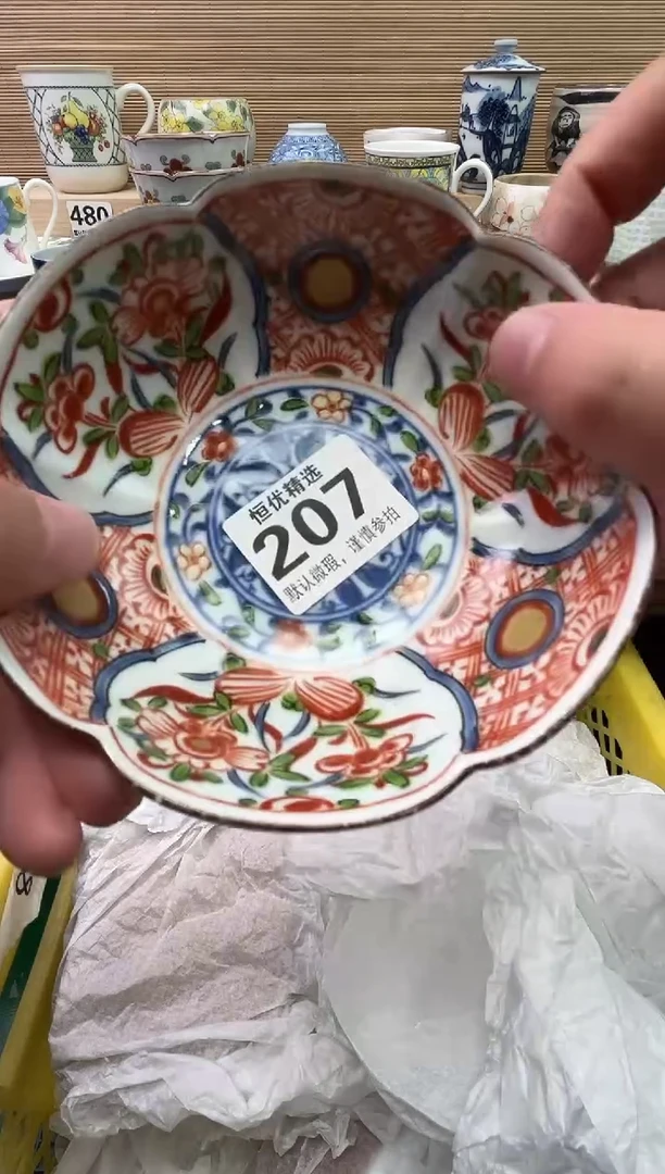 咩*陶瓷陶瓷陶瓷陶瓷陶瓷陶瓷