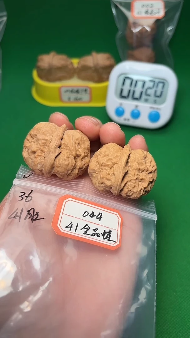 把件文玩核桃k044 41全蛤蟆