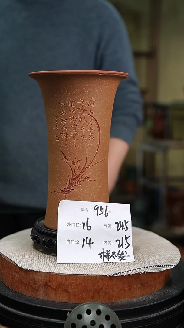 【闪购商品】紫砂花盆紫砂花盆956+s