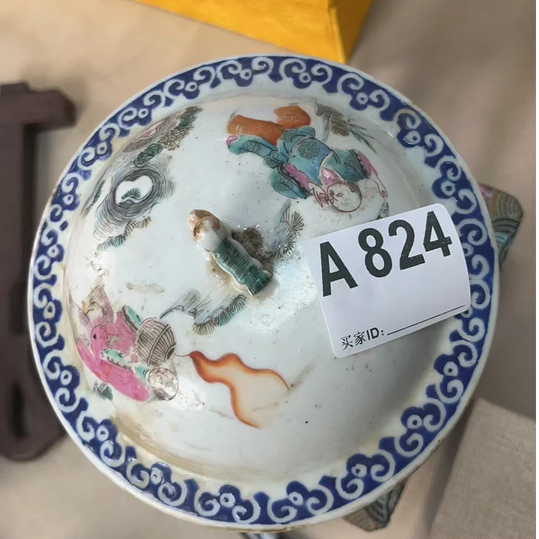 A824盛京文物商店/甄选/一件