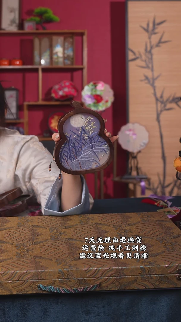 刺绣55非遗纯手工摆台