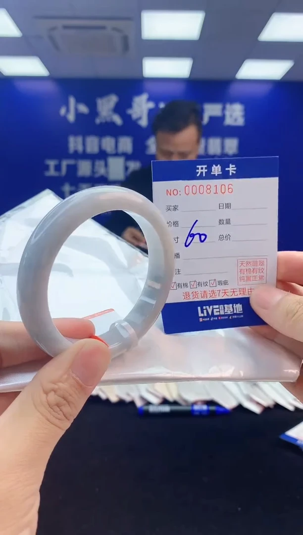【闪购商品】翡翠手镯未镶嵌3翡翠天然A货手镯