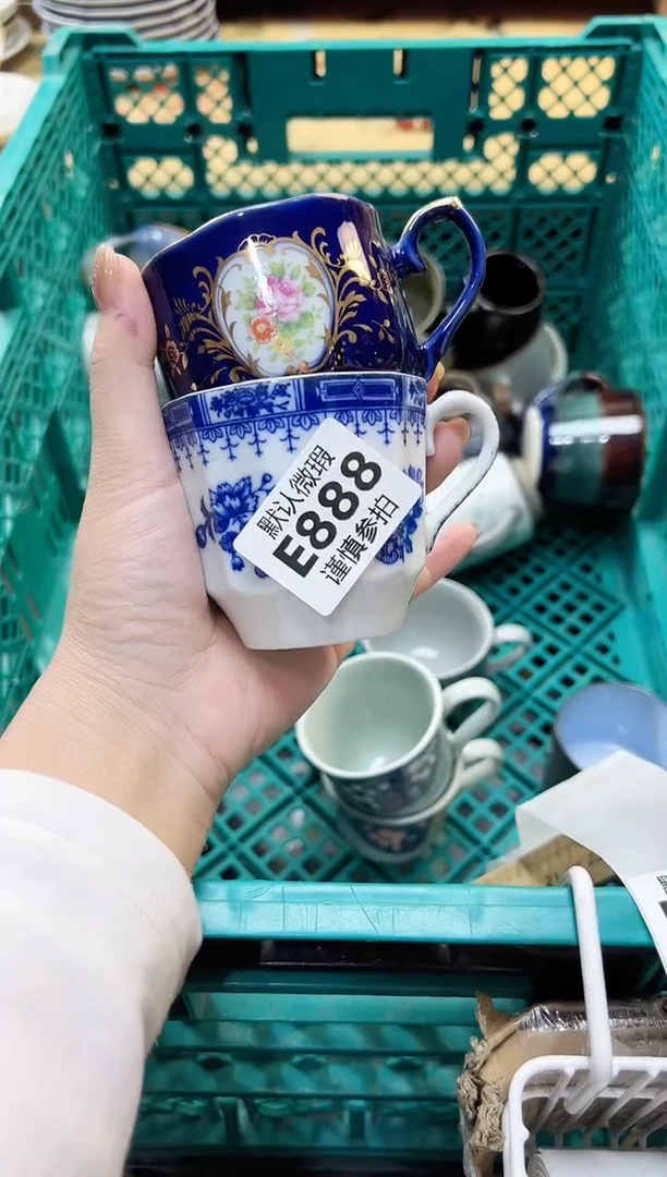 瓷片菏**色 888