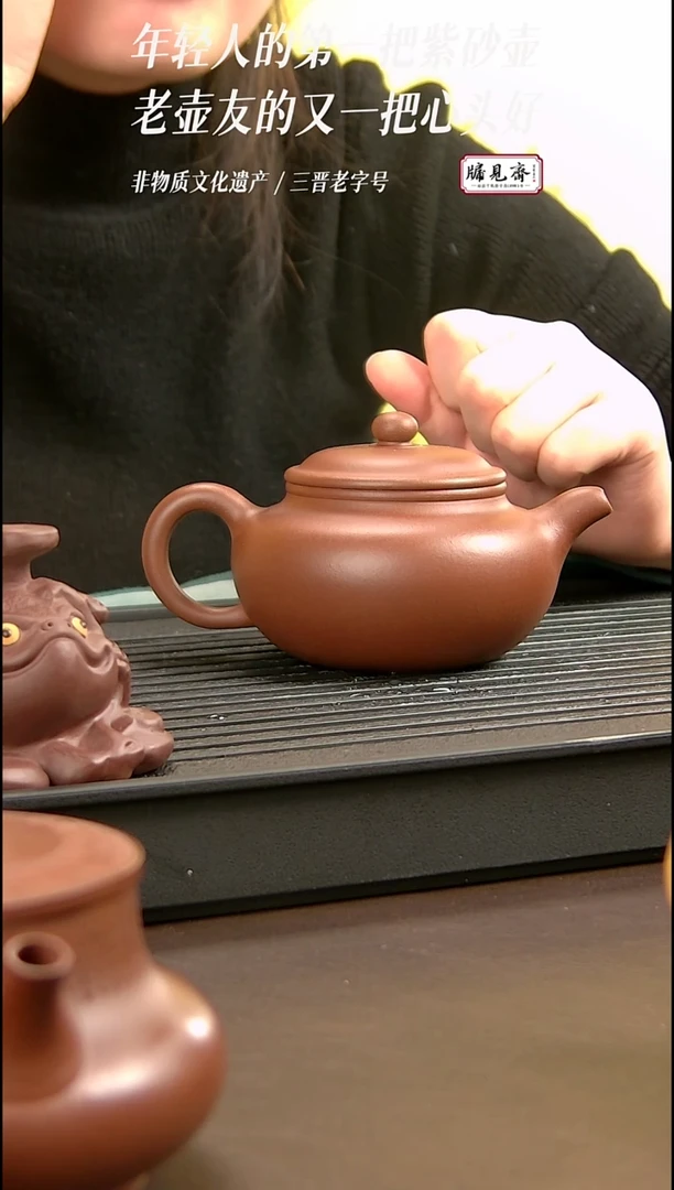 茶壶紫砂牖见斋乡宁紫砂 | 仿古