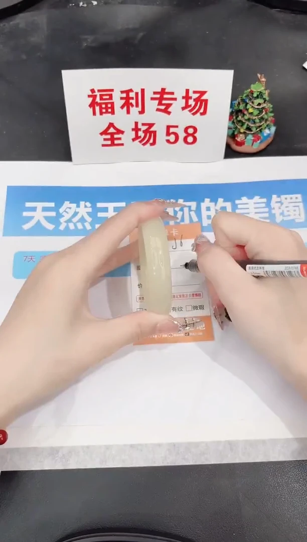 未镶嵌手镯石英质玉J6-53.1