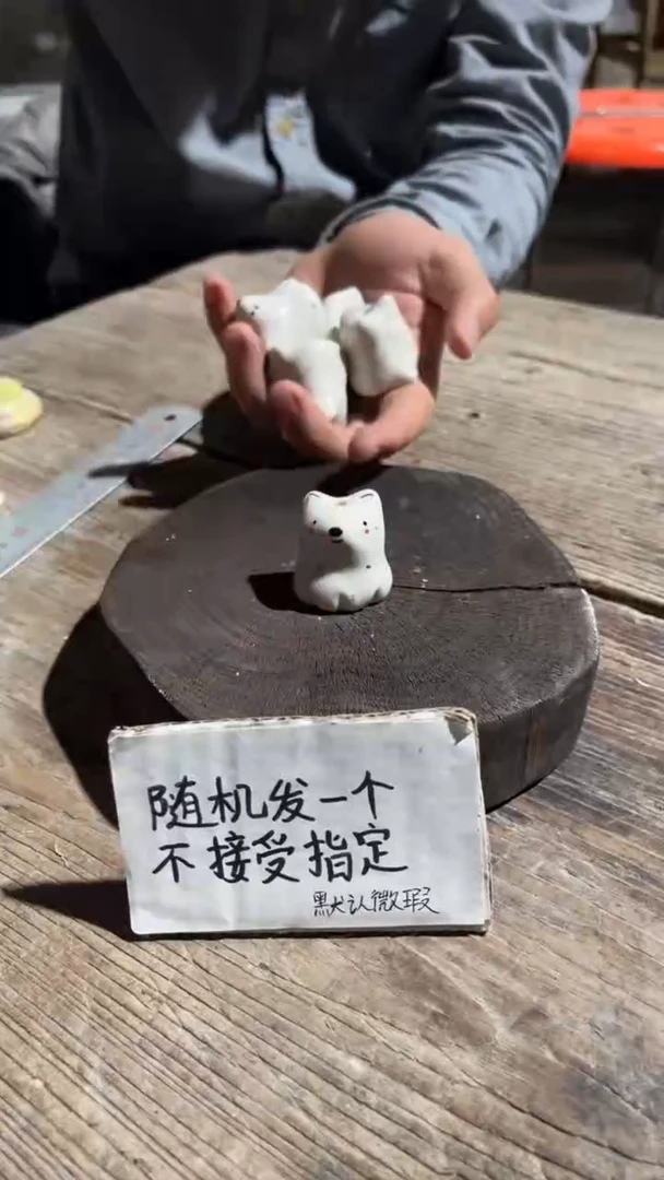 摆件104纯手工微瑕陶瓷