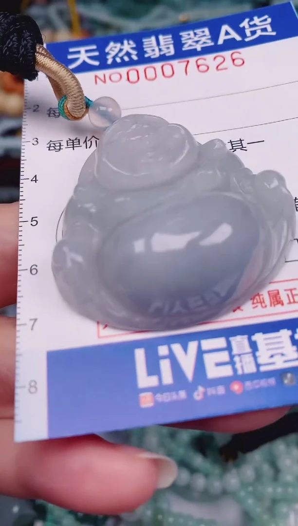 颈饰未镶嵌翡翠00007626