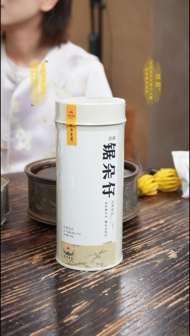 锯朵仔杏仁香1罐