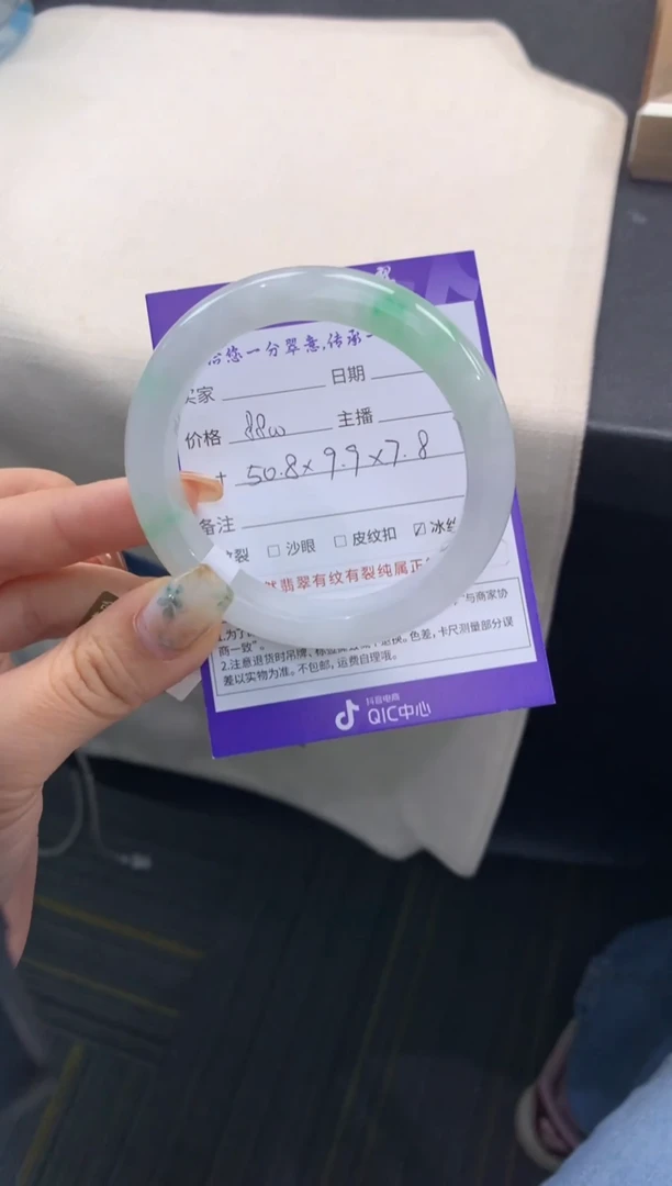 未镶嵌手镯翡翠退货需手镯吊牌标签完好