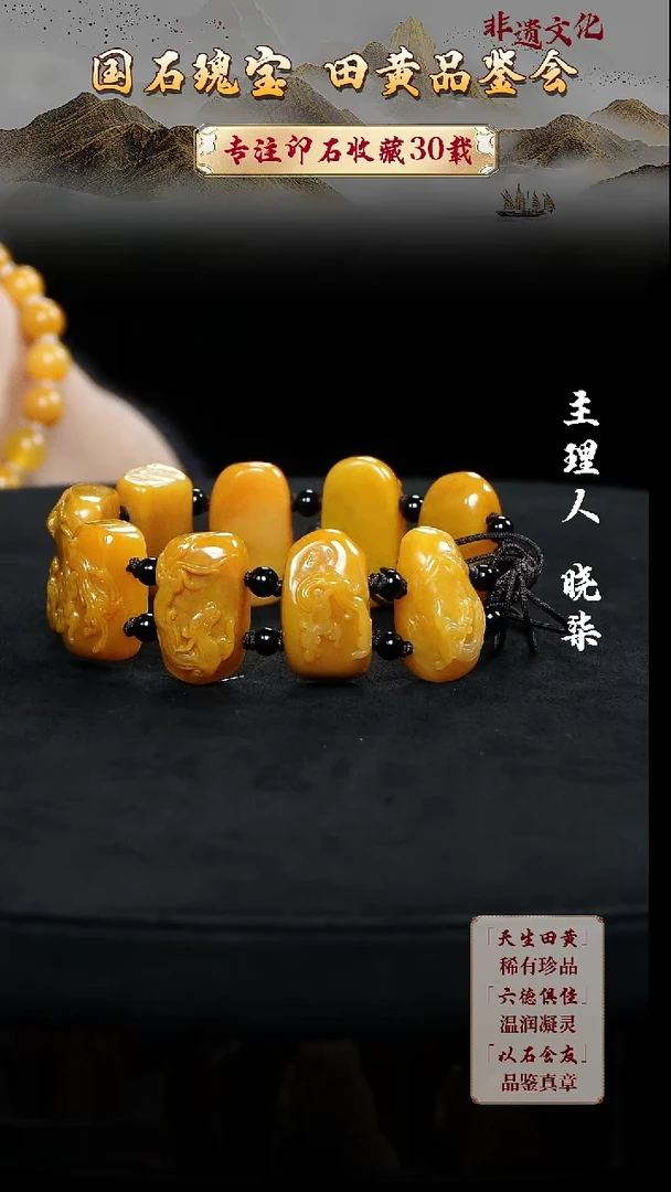 寿山石印石用****1111