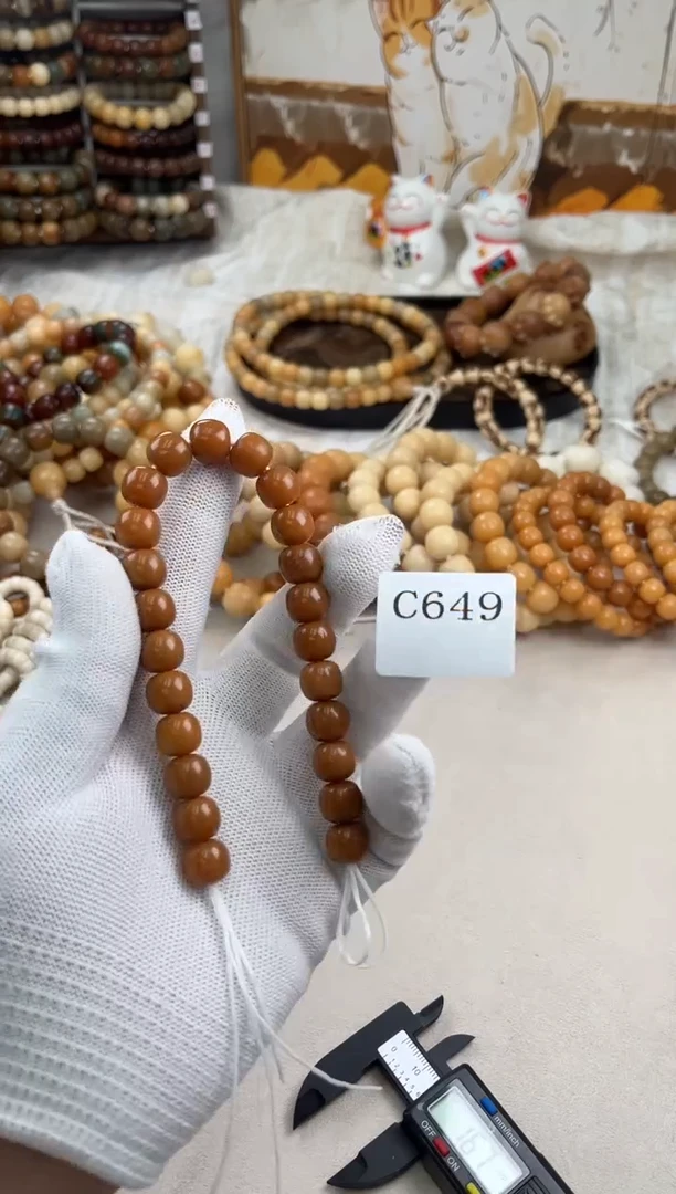 菩提根/象牙果手串c649卡11 干磨三高