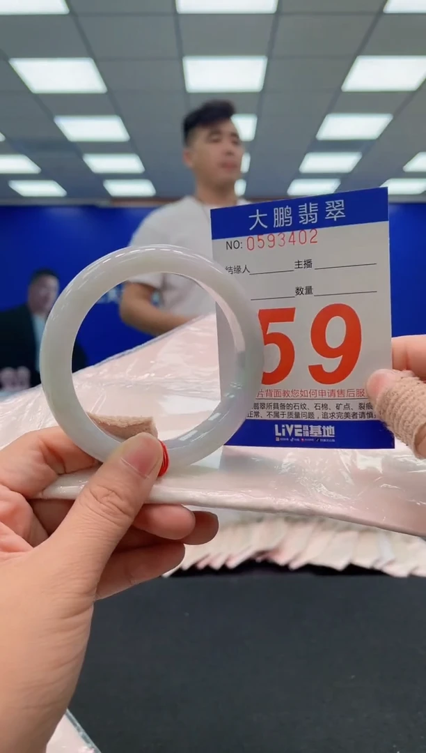 未镶嵌手镯翡翠AAAAAAAAA