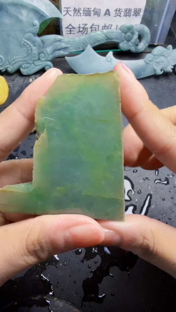 未镶嵌挂件翡翠天然翡翠009