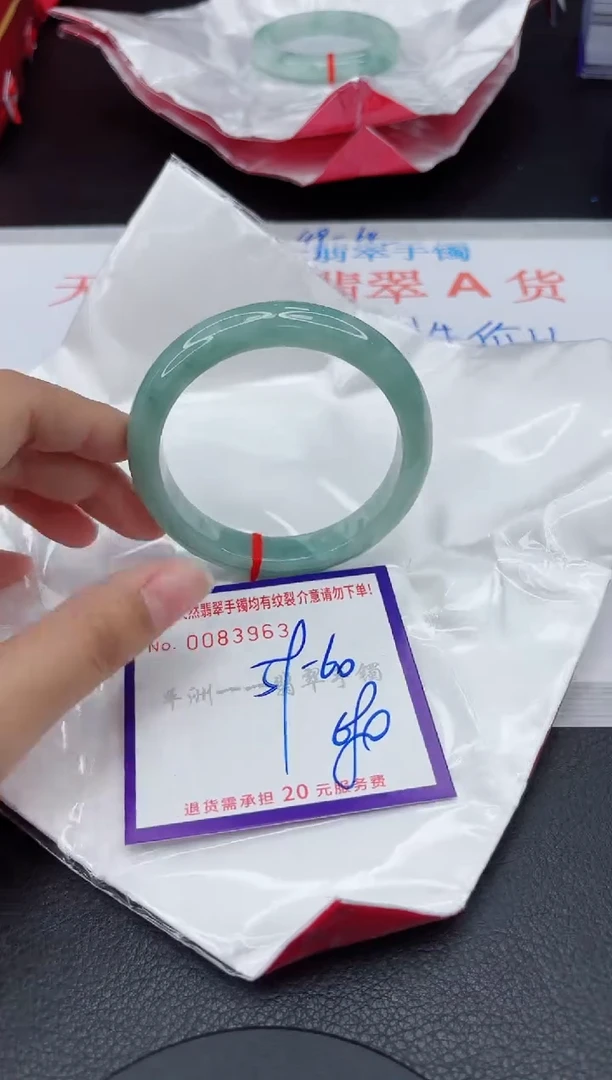翡翠手镯未镶嵌111111111111