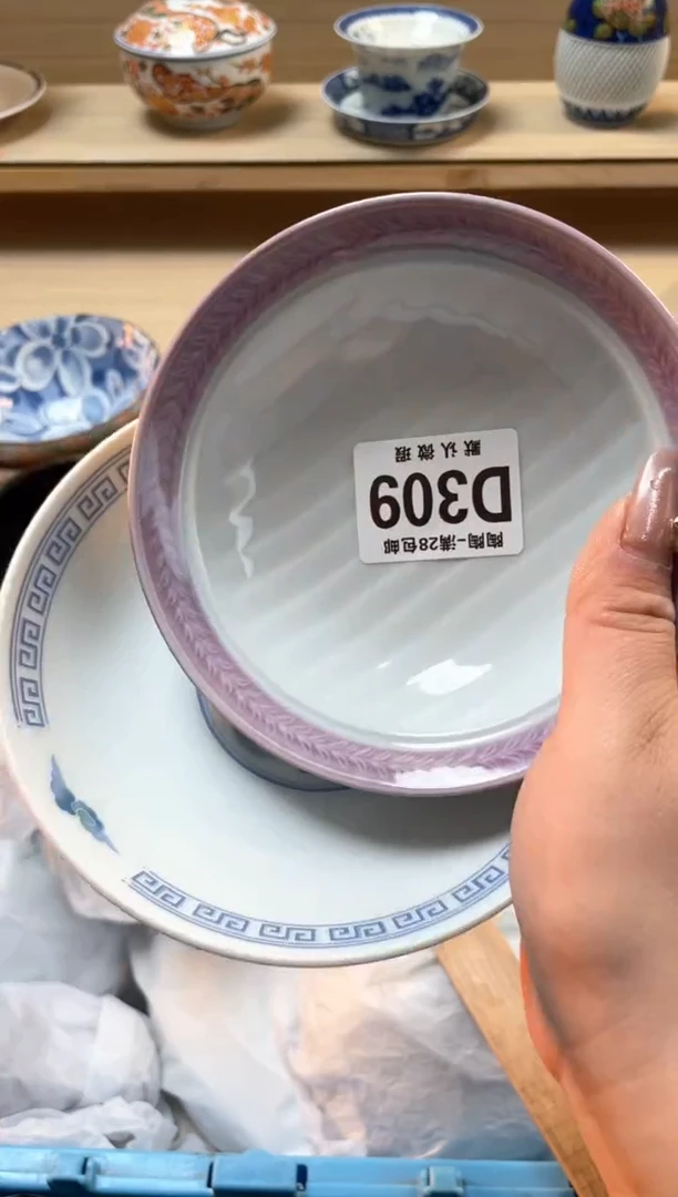 【闪购商品】杯瓷器瓷器瓷器瓷器D309