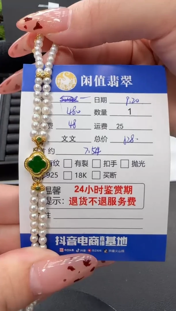 吊坠(不含链)银S925镶嵌翡翠翡翠吊坠