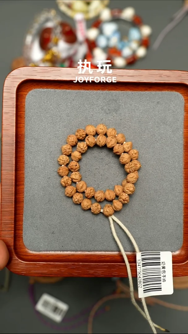 吊坠柏香籽/百香籽奶黄包横打7.75手持