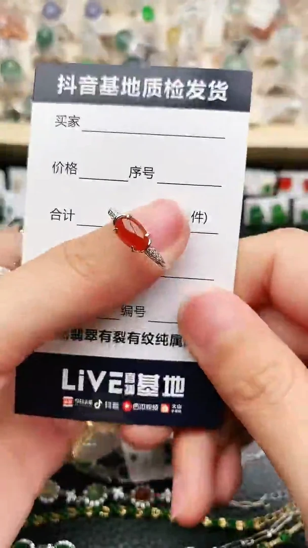 【闪购商品】翡翠戒指银S925镶嵌........