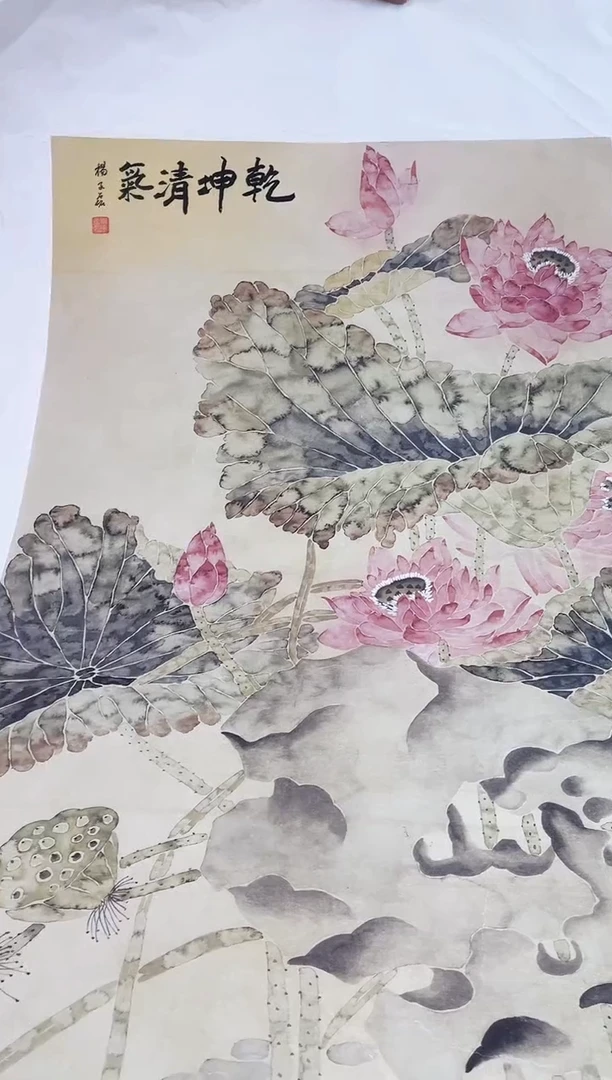 国画九霄甄选国画作品zhb099