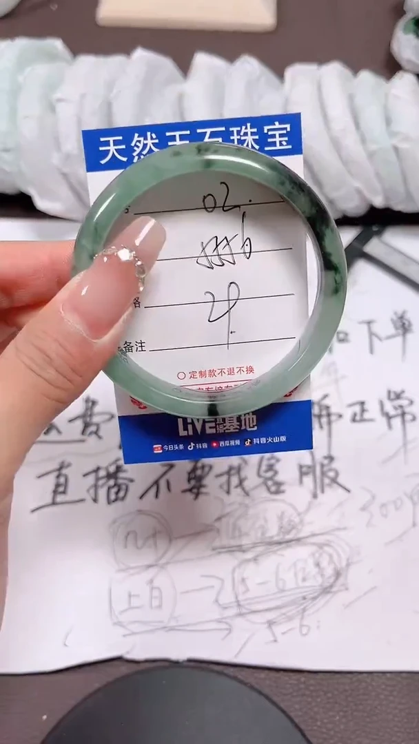 翡翠手镯未镶嵌02