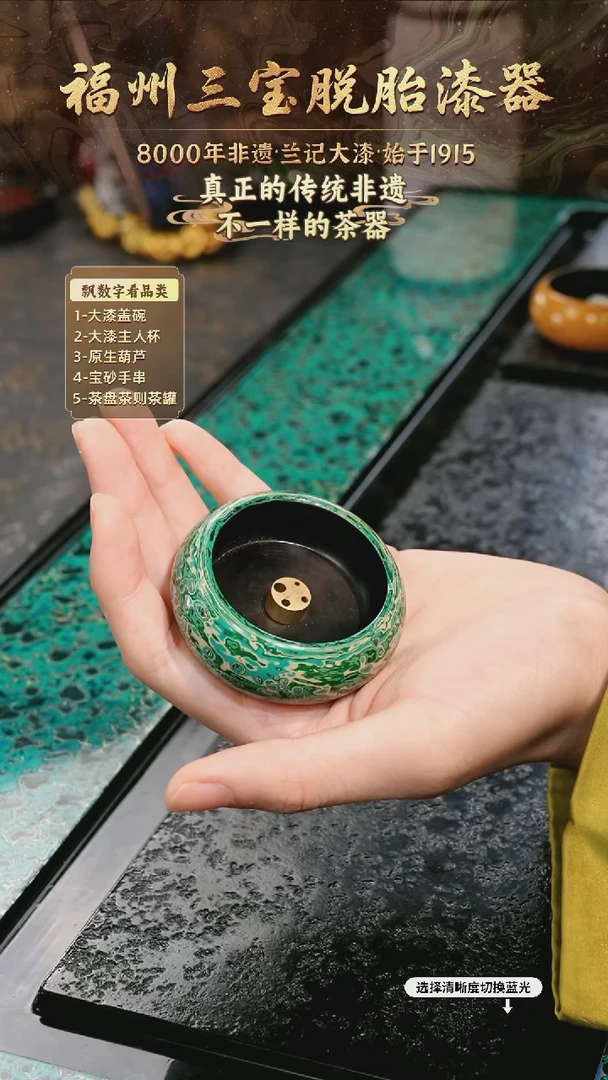 兰记手工漆器-一物一拍 以商品图片为主