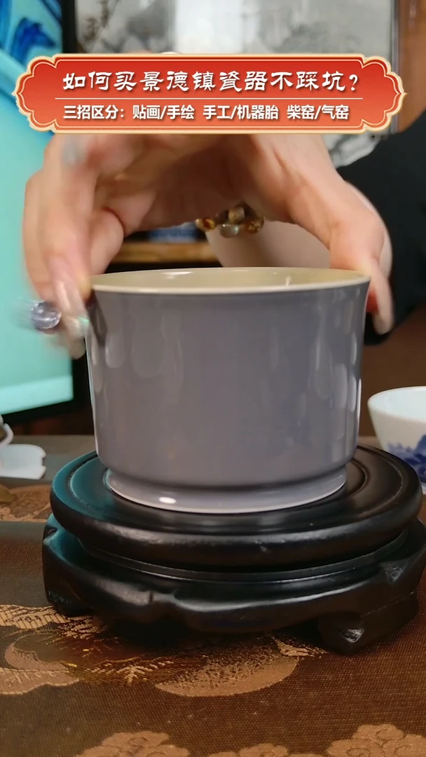 杯九畹柴窑高温颜色釉容天杯