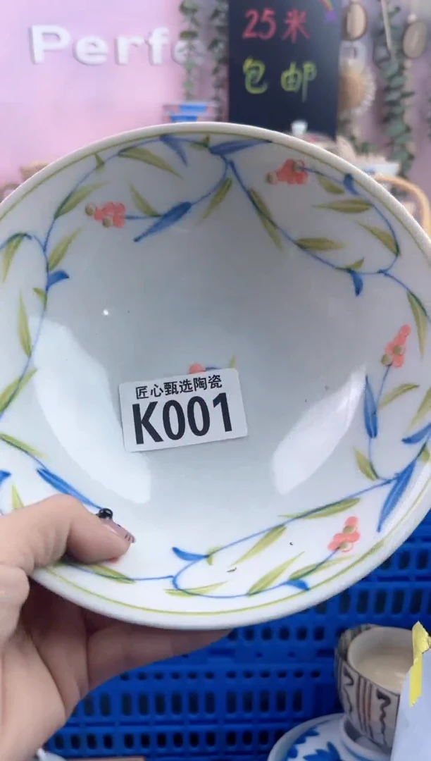 瓷片财****?        K001