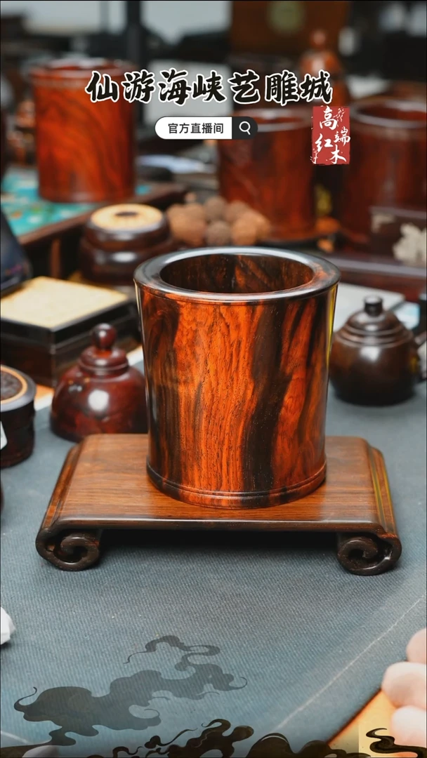 红酸枝木类端景台大红酸枝笔筒
