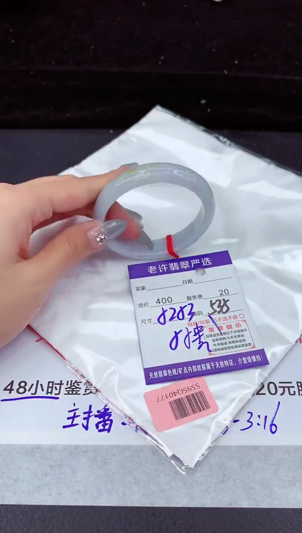 翡翠手镯未镶嵌11111111111