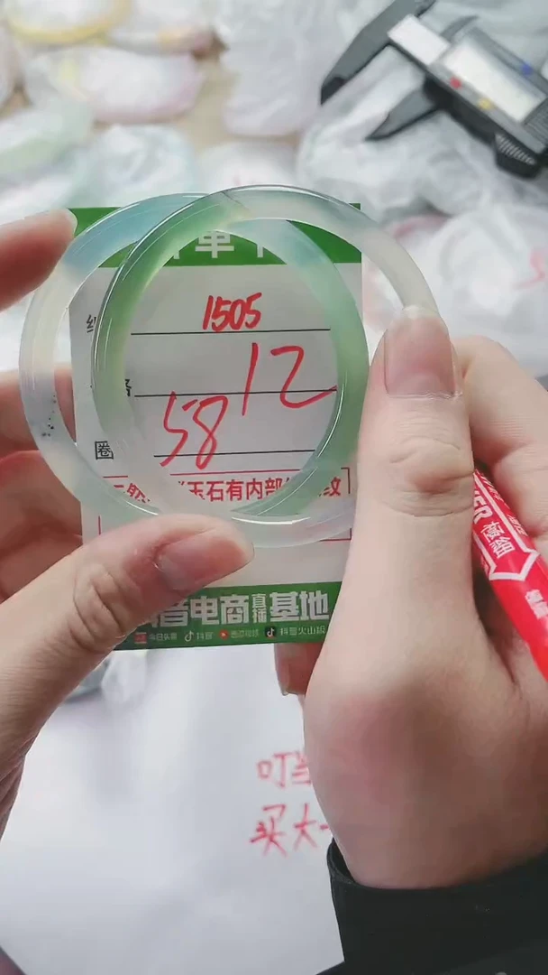 【闪购商品】玛瑙/玉髓手镯未镶嵌1505