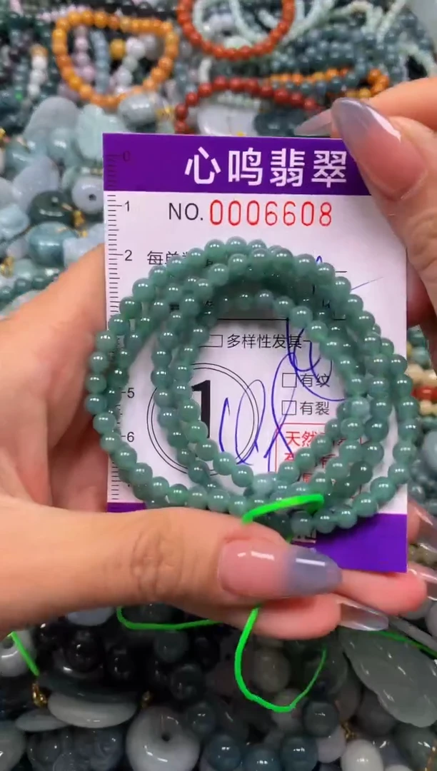 颈饰未镶嵌翡翠闪购006608