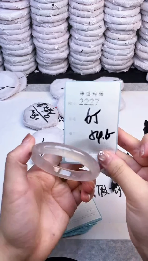 手镯玛瑙/玉髓未镶嵌2227