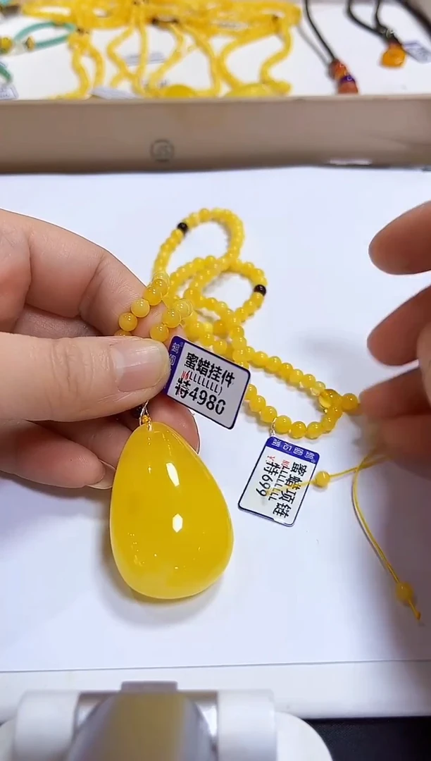 蜜蜡颈饰未镶嵌挂件