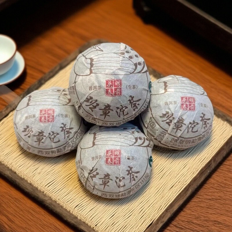 2011年班章沱茶孔雀白菜沱茶普洱生茶100g/沱云南普洱茶老茶熟茶