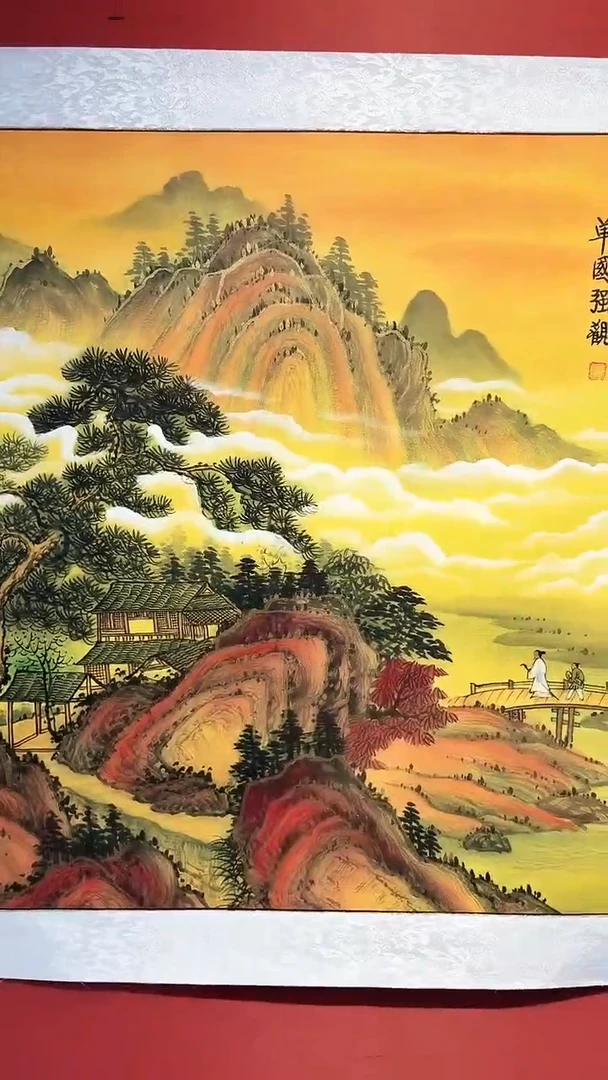 书法朱顺权/四尺斗方山水