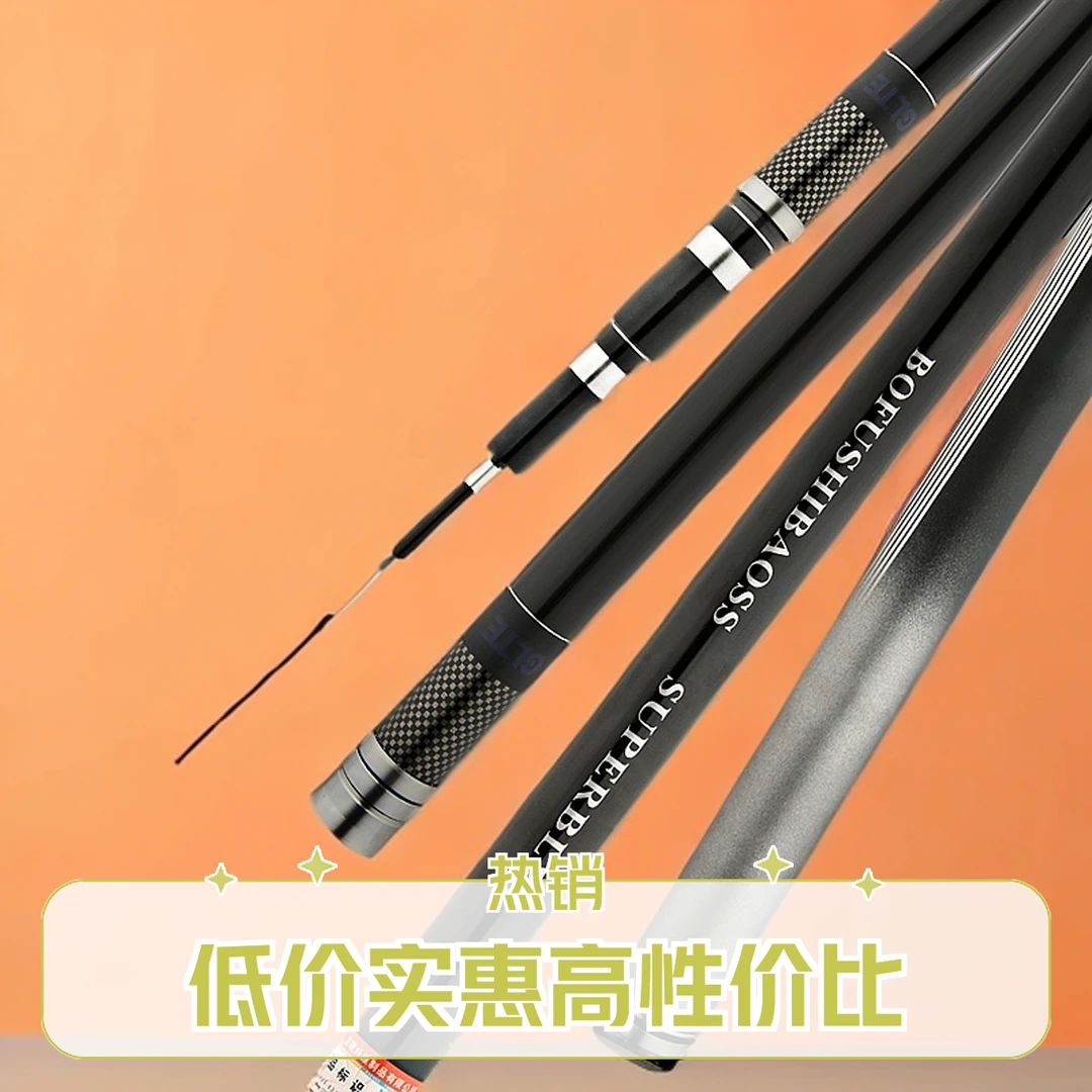 2025款新款上市全新设计超轻超硬手感好鲫鲤草鳊青鱼大小通吃