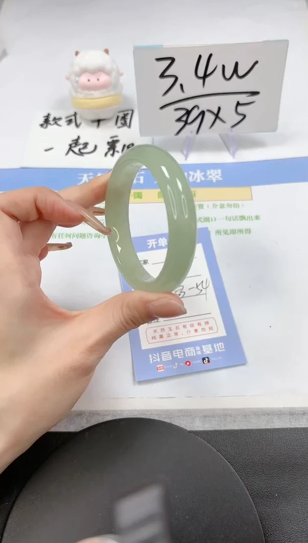 【闪购商品】石英质玉手镯未镶嵌A187-53.8-54