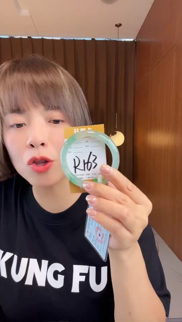 石英质玉手镯未镶嵌非洲翠