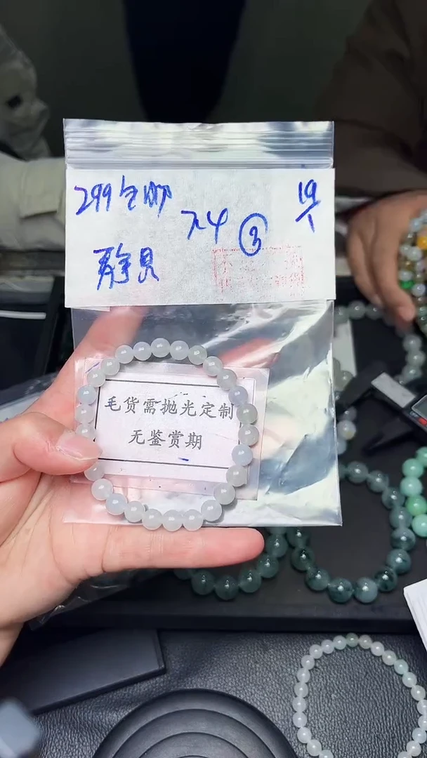 【闪购商品】定制翡翠未镶嵌毛货需精细抛光拍一发一