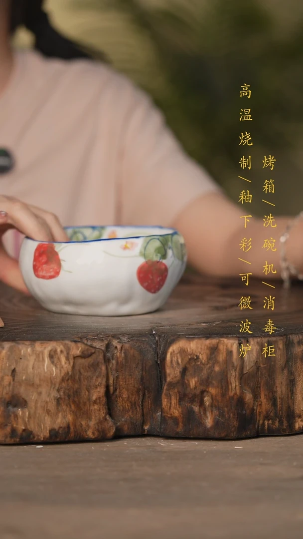 瓷片景德镇高温釉下彩可微波烤箱洗碗机