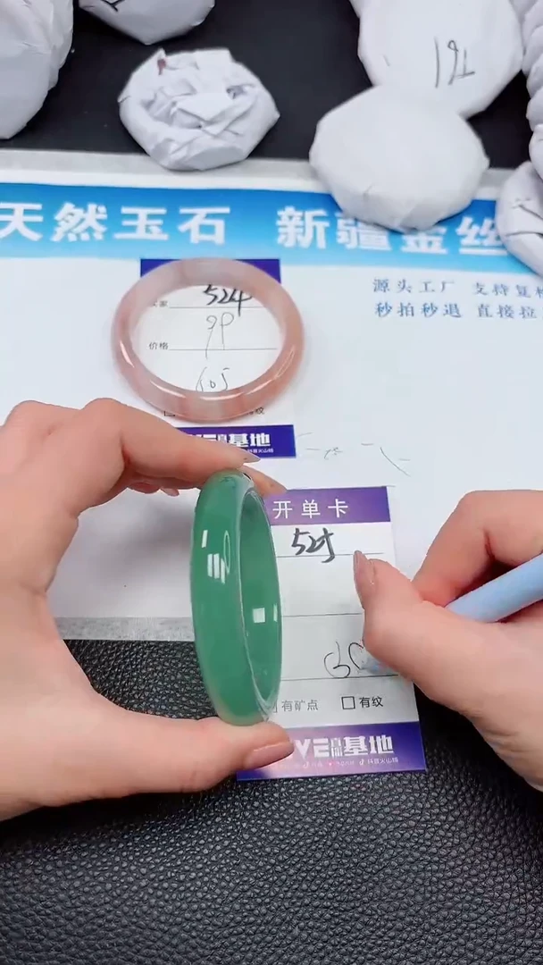 【闪购商品】石英质玉手镯未镶嵌525