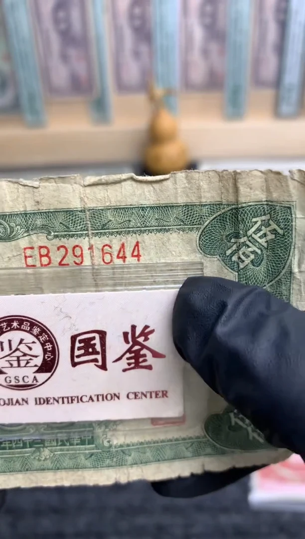 【闪购商品】纸291644   面值500元