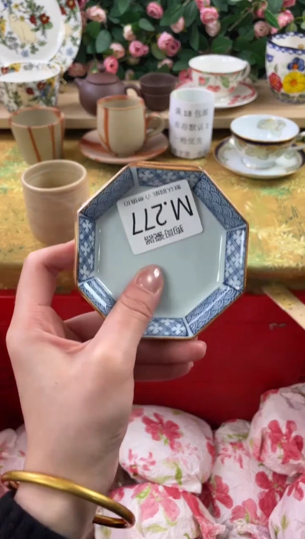 瓷片红***象277+2狗哥瓷器直播间111