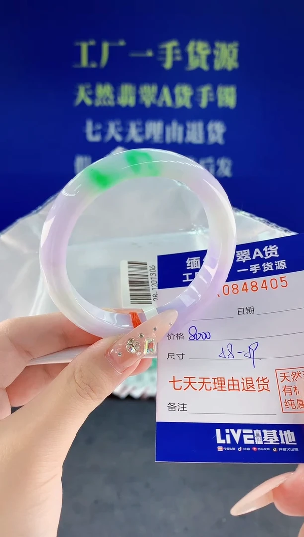 未镶嵌手镯翡翠05天然翡翠A货
