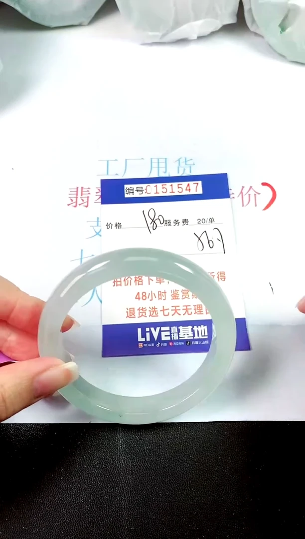 00所见即所得000151547