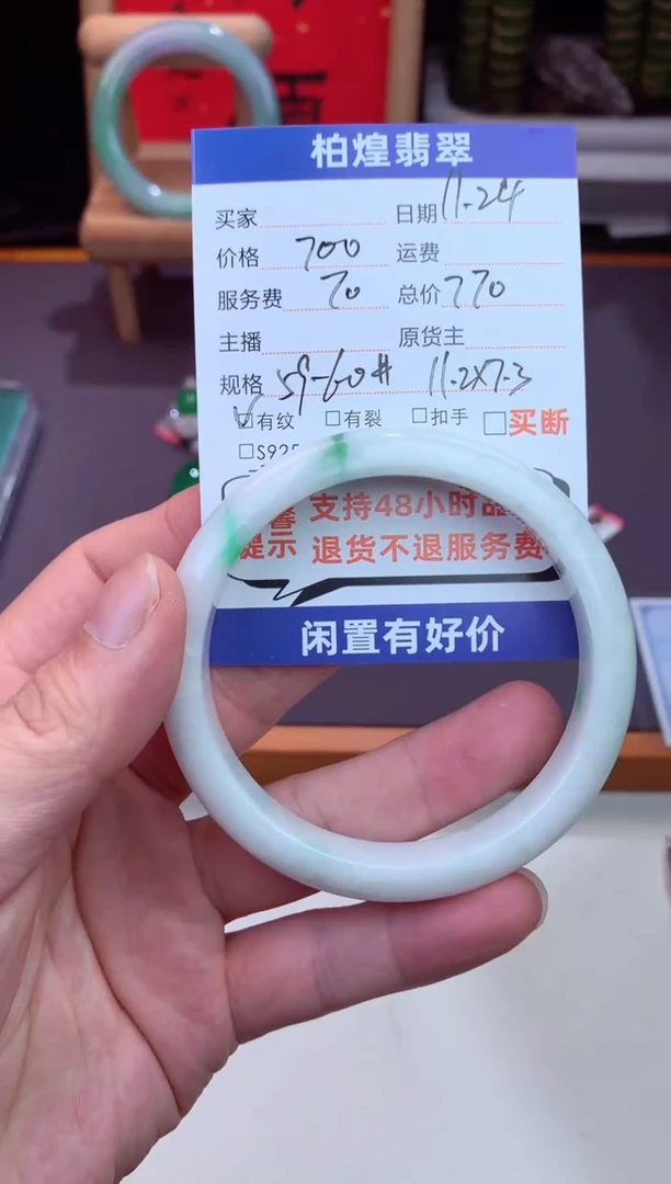 未镶嵌手镯定制翡翠天然a货翡翠手镯闲置抛光多样性发一件