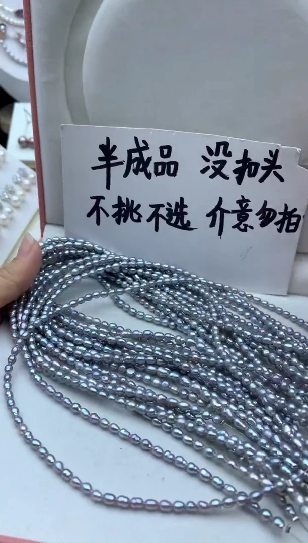 淡水珍珠未镶嵌颈饰多样性发其一