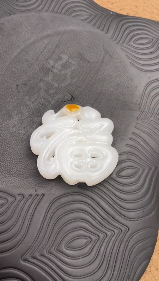 【闪购商品】和田玉挂件未镶嵌001