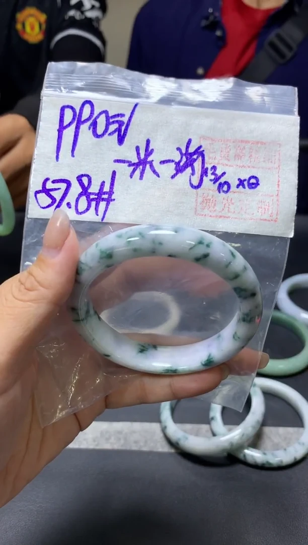 未镶嵌定制翡翠一****满+手镯57.8#990元  毛货需抛光